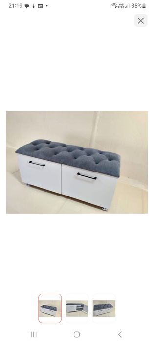 Обувница обувница