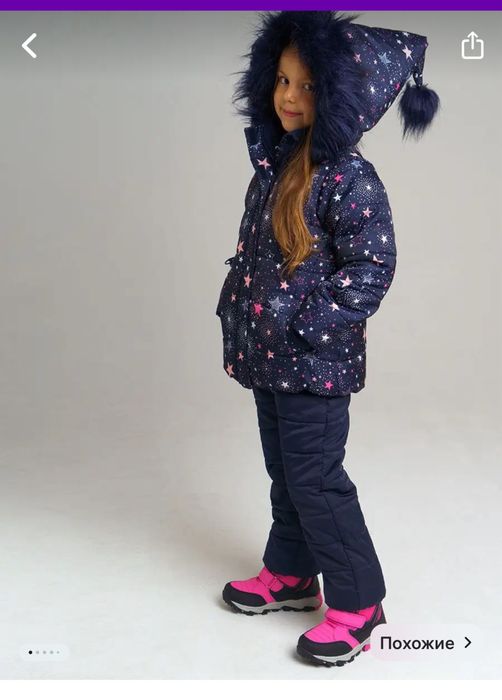 Продам зимний костюм