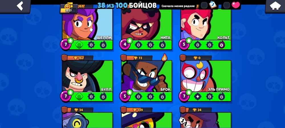 Продам акк в бравл старс