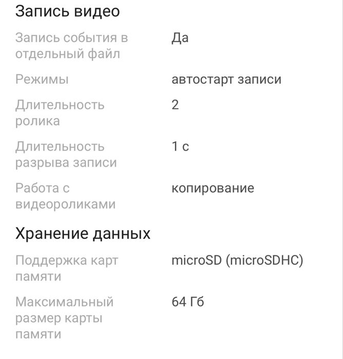 Видеорегистратор 70 mai Dash Cam Lite2