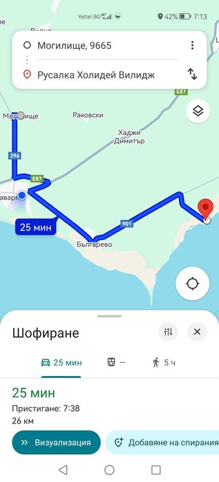 Продава се Парцел в Каварна - 2700 кв.м за 18 €/кв.м - Снимка #13