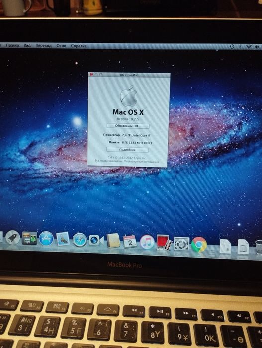 Mac book pro 8,1