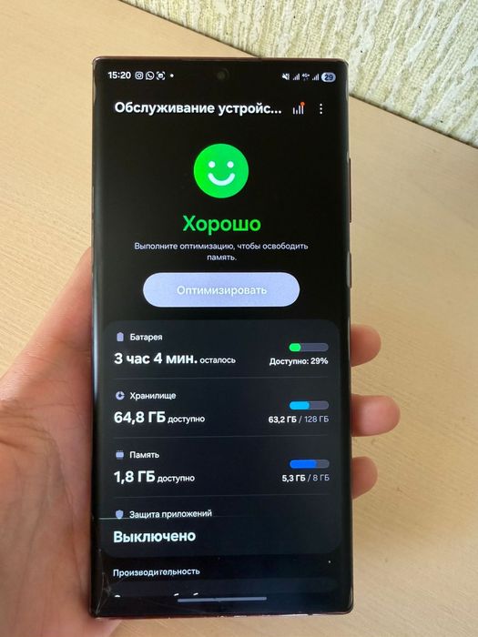 Samsung s22 ultra 8/128
