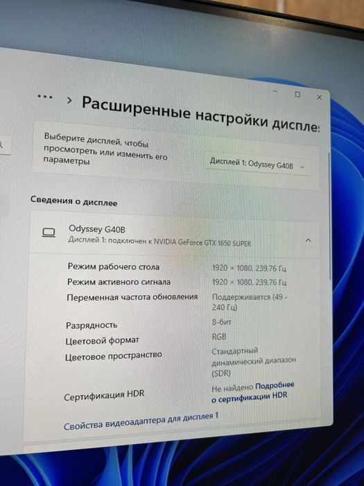 Монитор Samsung 24” / IPS / 75Hz / Full HD