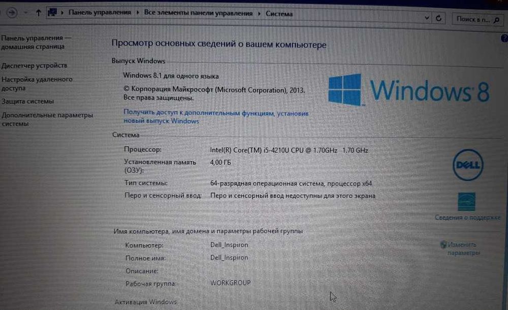 ноутбук Dell Inspiron 15 +мышка новая
