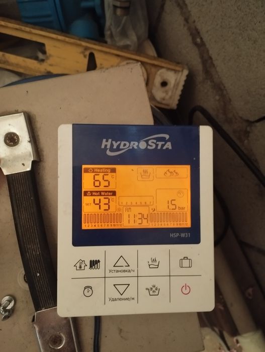 Продам газовый котёл Хидроста