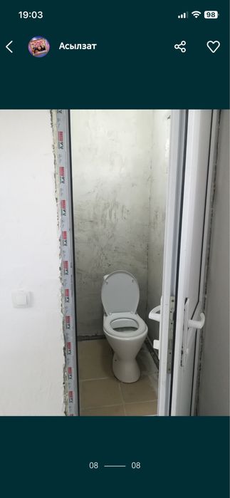 Семейный баня 2000