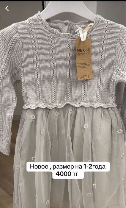 Детские вещи разгрузка