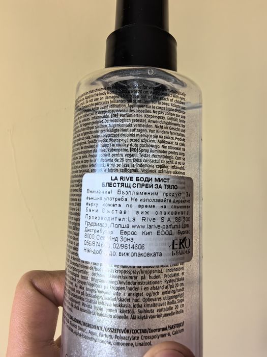 La Rive Diamond Star Body Mist, 200 мл