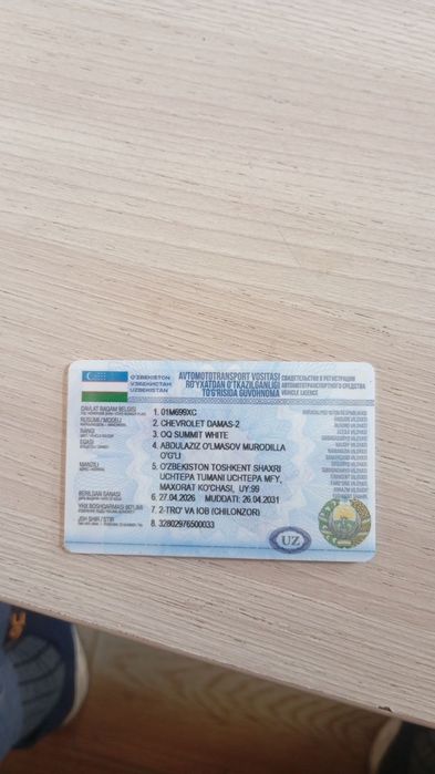 Дамас сотилади срочна
