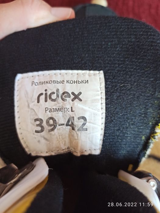 Продаются  ролики