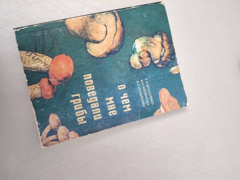 Блокноты 2 вида прикол