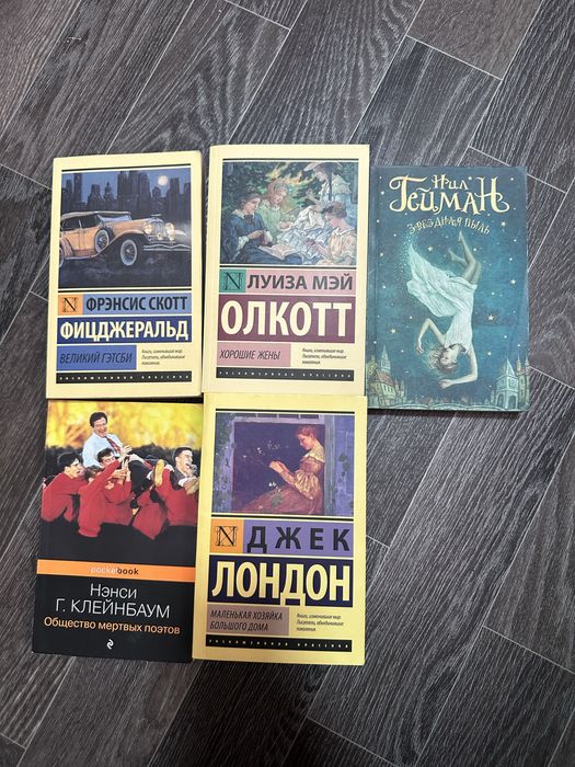 продам книги по 500