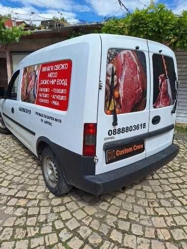 Автомобилно фолио Стикери Перфо фолио Цялостно и детайлно облепяне