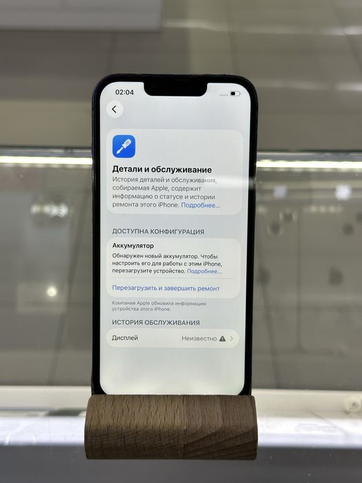 Скидочный! Iphone 13 pro 256gb айфон 13 про
