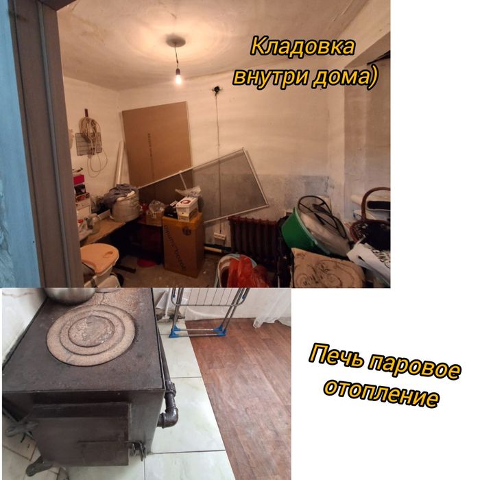 Продоется дом в центре