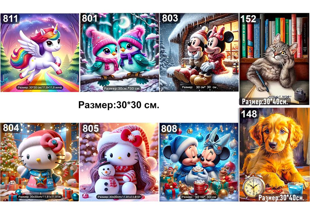 Диамантено изкуство за деца-гоблени,стикери,гривнички,ключодържатели