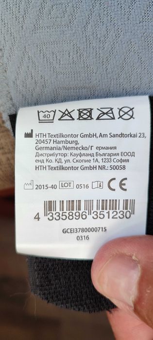 Наколенка с отвор на капачката размер S-M (36-38 см)