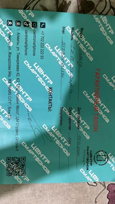 Срочно продам телефон