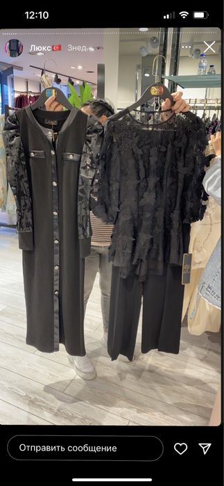 Продам женские вещи Турция