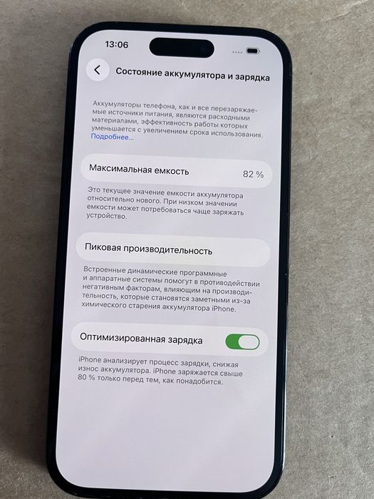 Айфон 14 про 128 гб