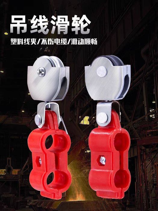 Подвес кабельный, тельфер telfr simi uchun ilgaklar