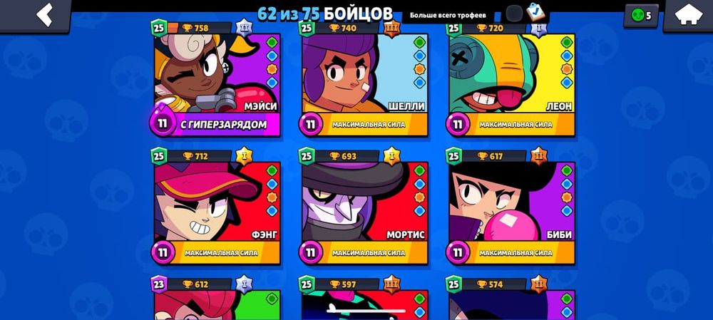 Бс акк продаю пишите пжж