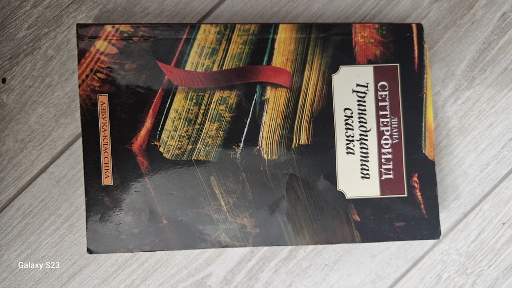 Продам  разные книги