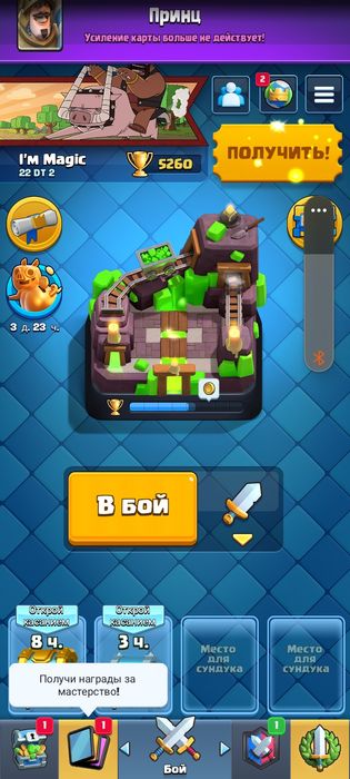 продам аккаунт в клеш рояль