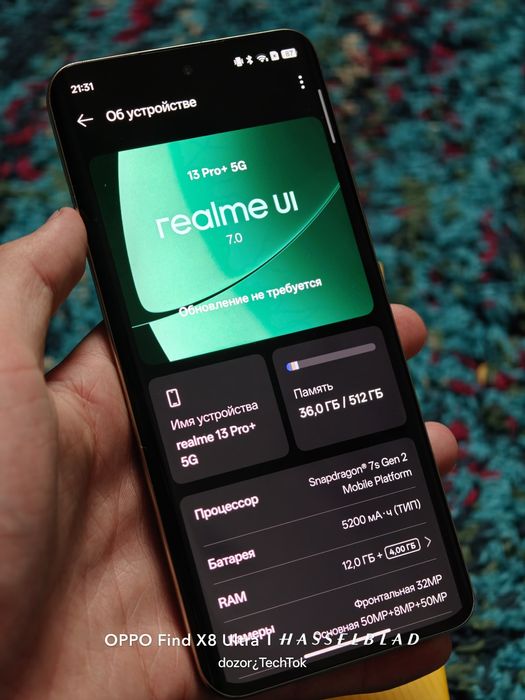 Realme 13 pro plus на 512 Гб памяти