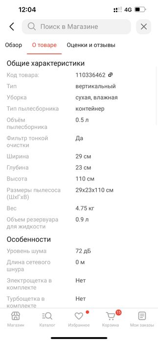 DREAMe H12 Core серый