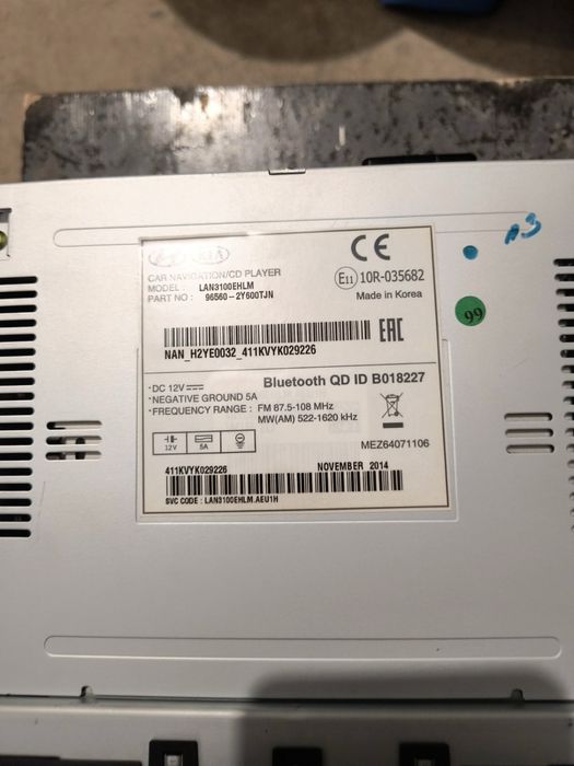 Оригинална навигация / мултимедия за Hyndai ix35