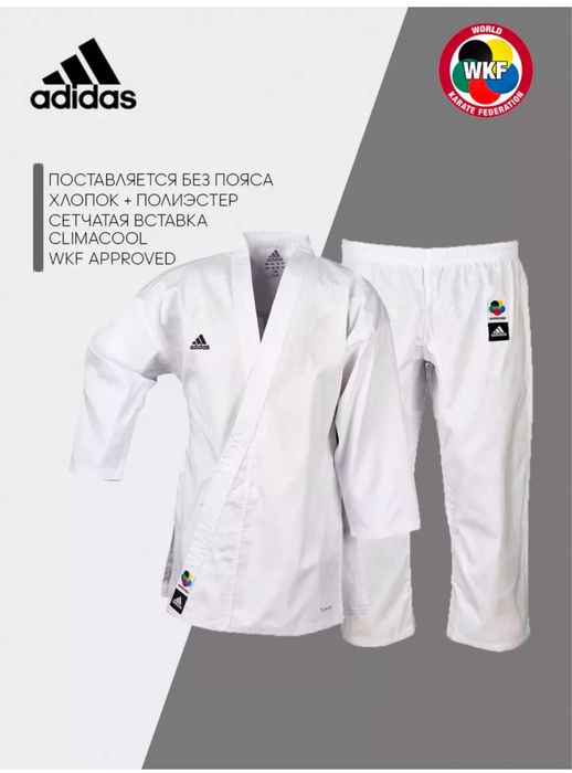 Продам кимоно Adidas