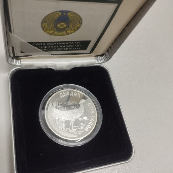 Серебряные коллекционные монеты