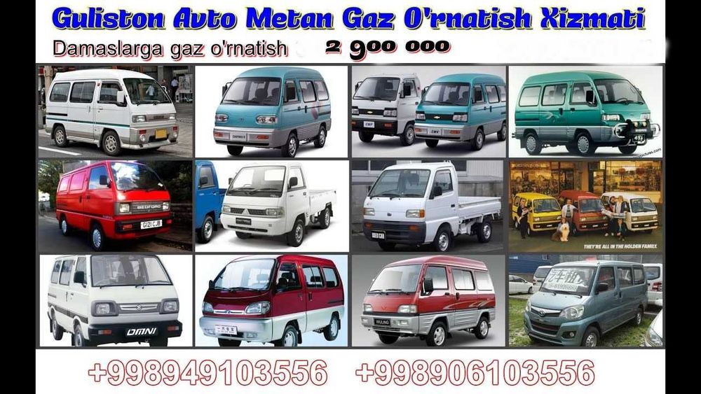 Metan gaz o'rnatamiz sifatli 3 va 4 Avlod evro