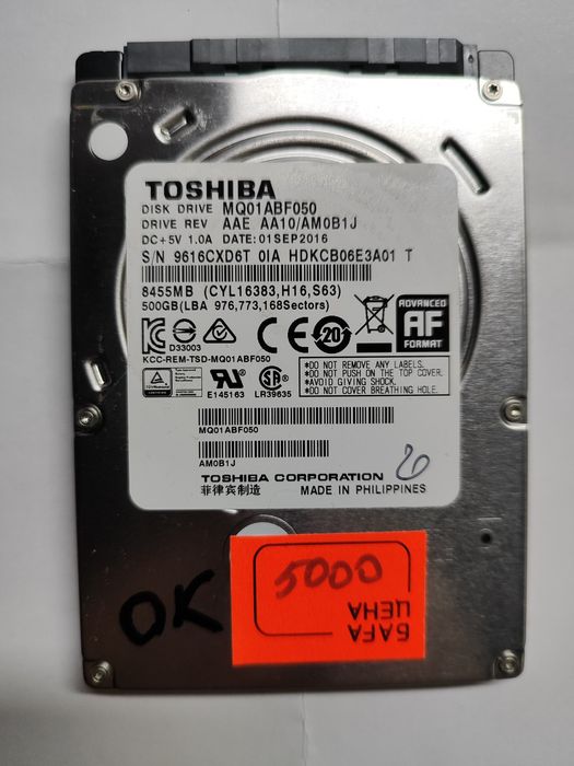 Диски для ноутбука/моноблока/ ПК