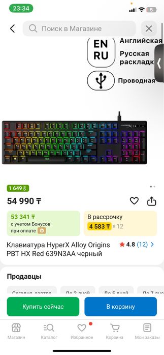 Hyperx клавитура