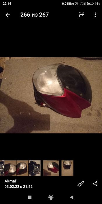 Продам облицовку мото