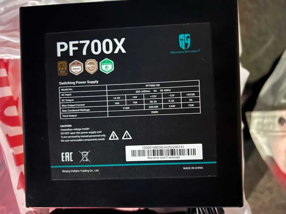Блок питания Deepcool GAMERSTORM PF700X (700W)