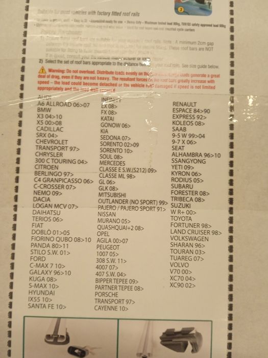 Багажни греди 120 см АЛУМИНИЕВИ