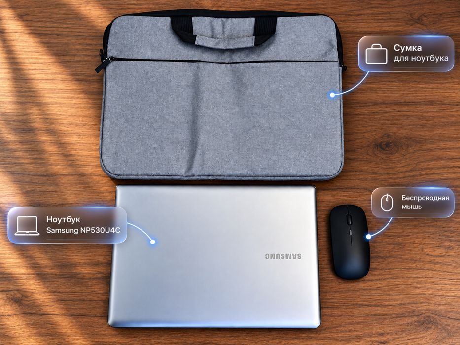 Samsung NP530U4C - инженерная версия