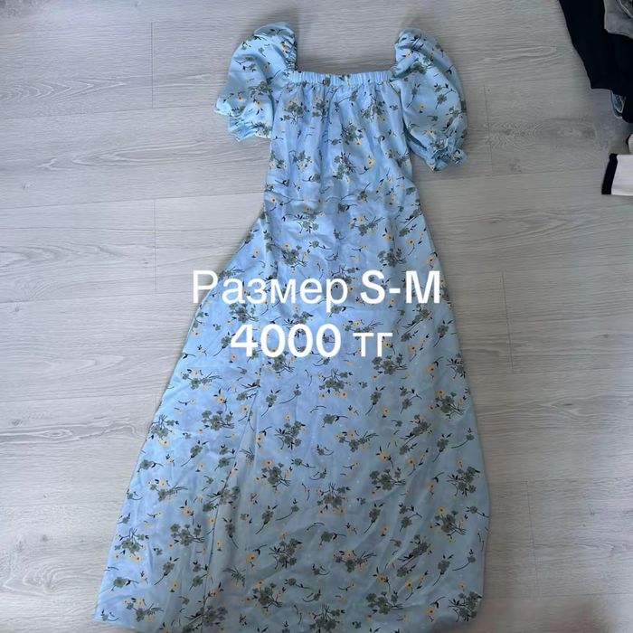 Разгрузка Гардероба