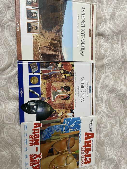 Книги / энциклопедии