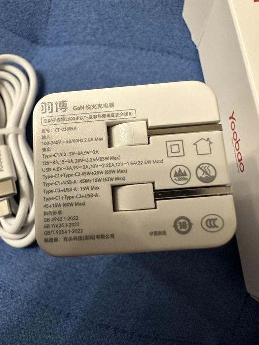 Адаптер питание, зарядное устройство Gan