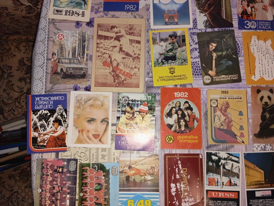Календарчета от 70те и 80те години на 20ти век.