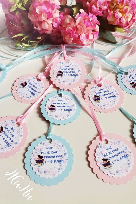 Медальони подаръчета  за празника на буквите