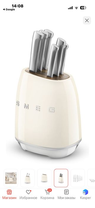 Продаются ножи Smeg