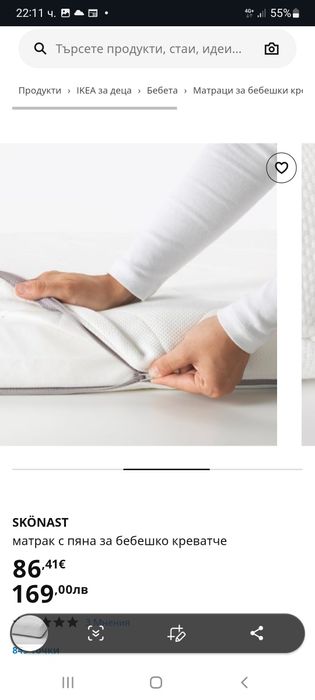 Детска кошара с матрак