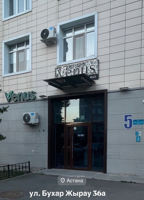 Сдам кушетку левый берег