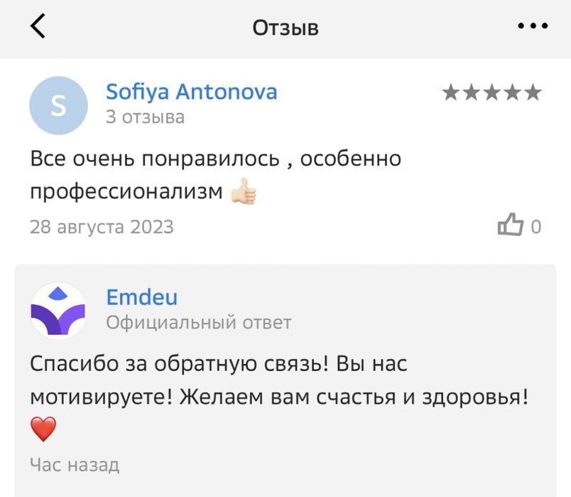 Качественное УЗИ Астана